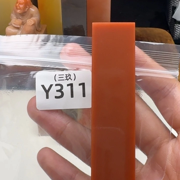 云***甯寿山石印石老挝 老挝 老挝