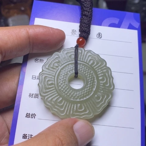 炫***y和田玉未镶嵌挂件