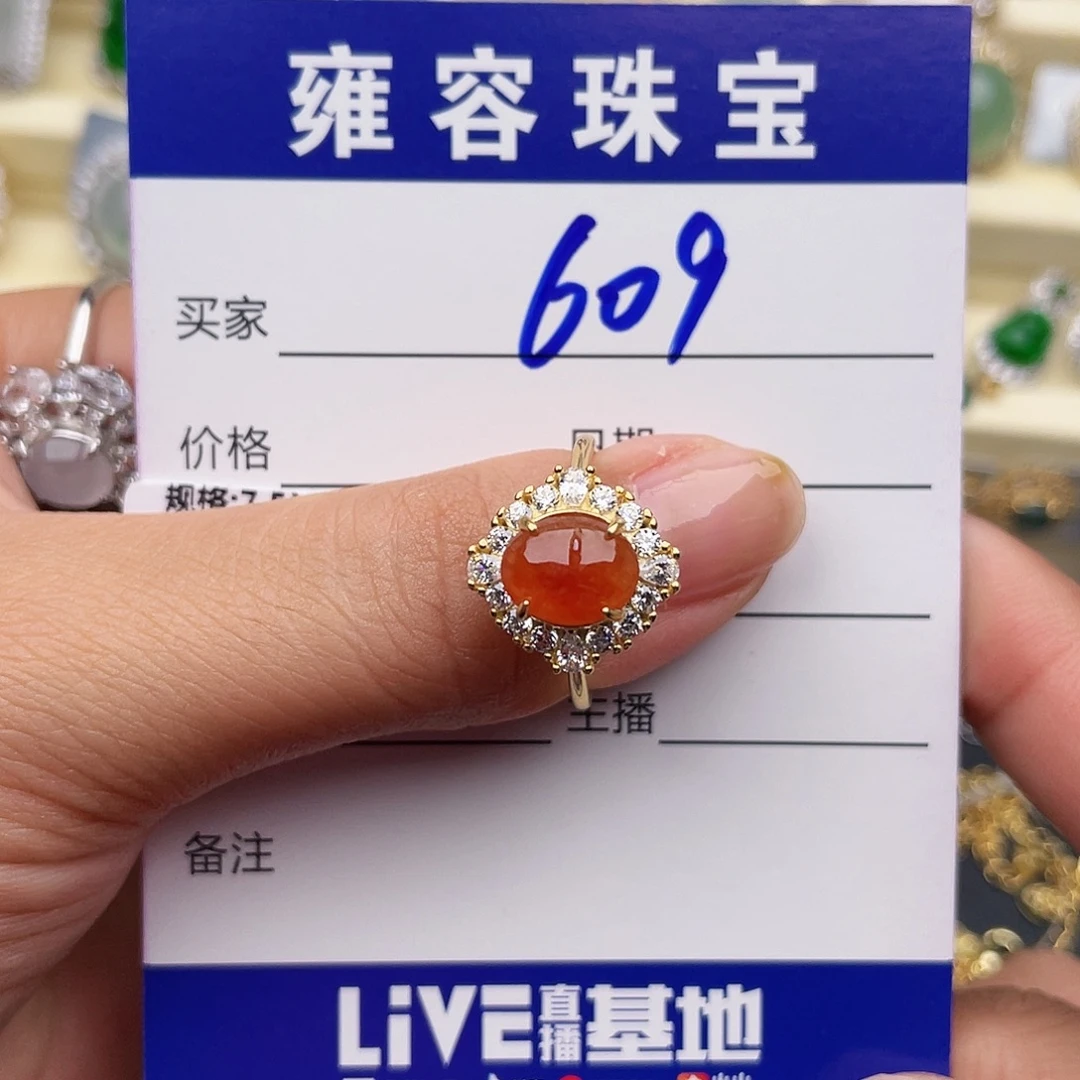 小****银S925镶嵌戒指翡翠