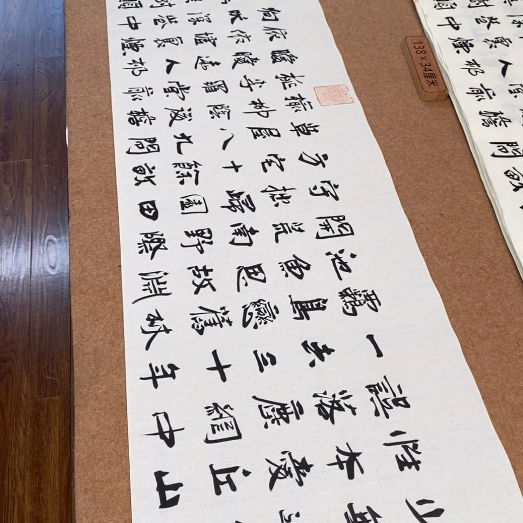 书法刘相玉书法作品惠友中午