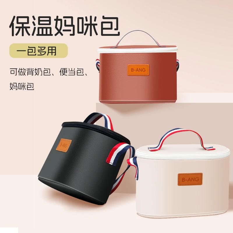 婴儿推车专用妈咪包儿童推车挂包皮质保温可背可挂收纳包