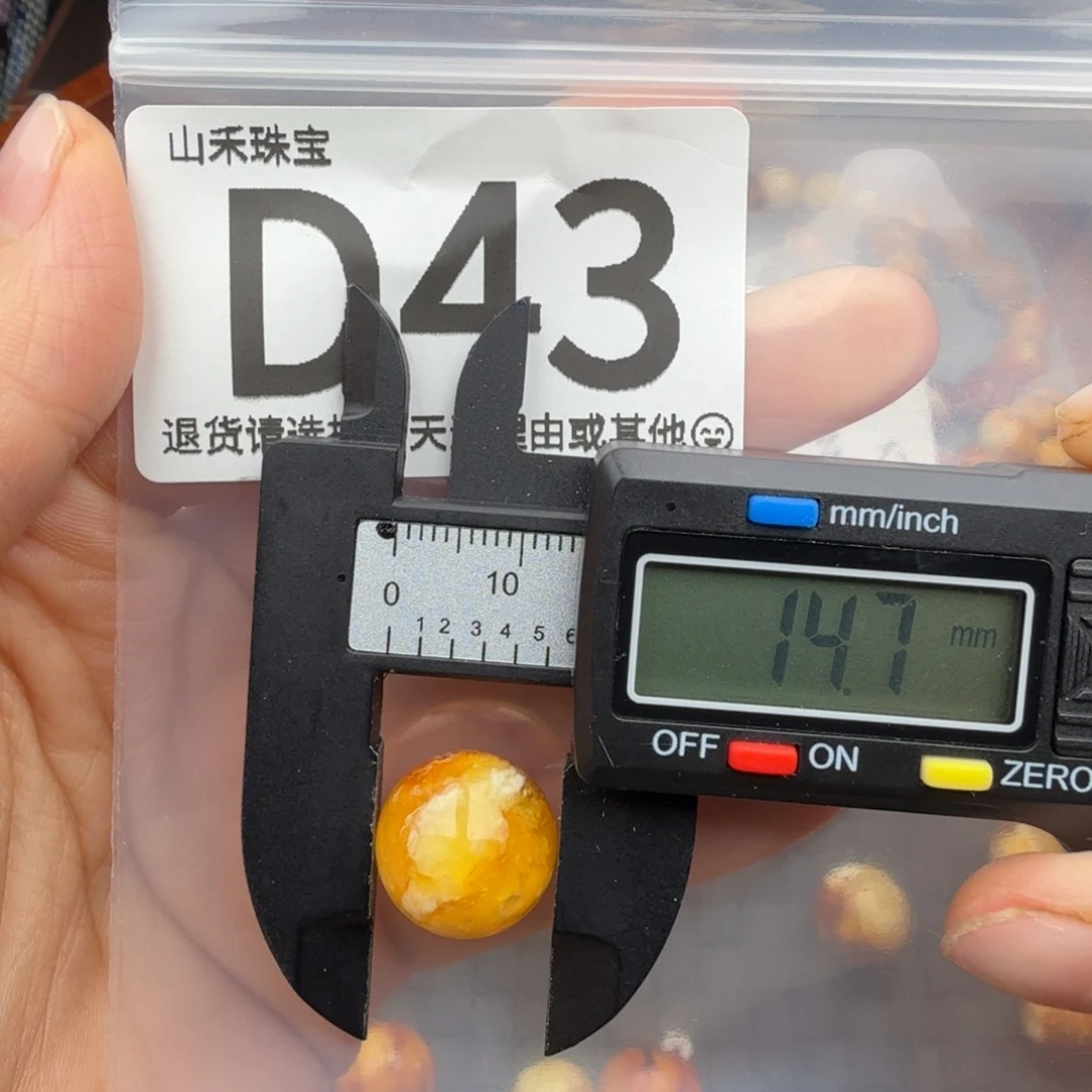 琥珀未镶嵌裸石琥珀蜜蜡