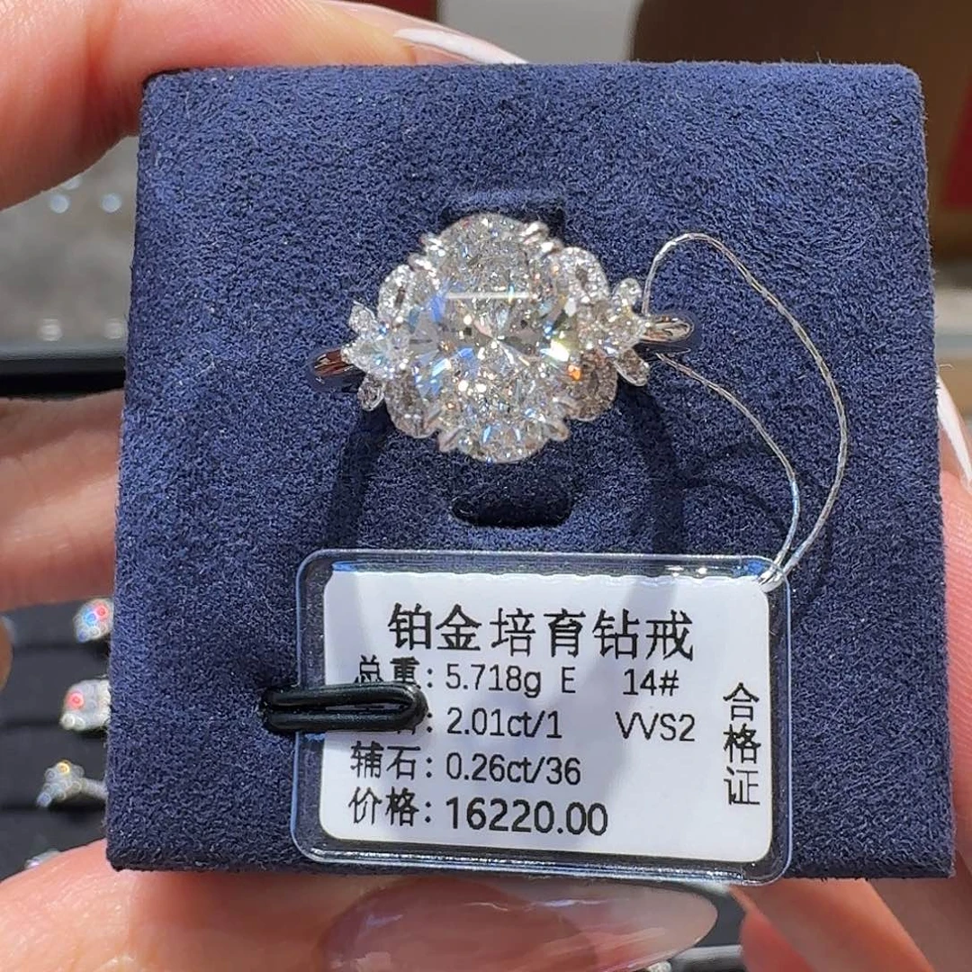 实验室培育钻石铂Pt950镶嵌