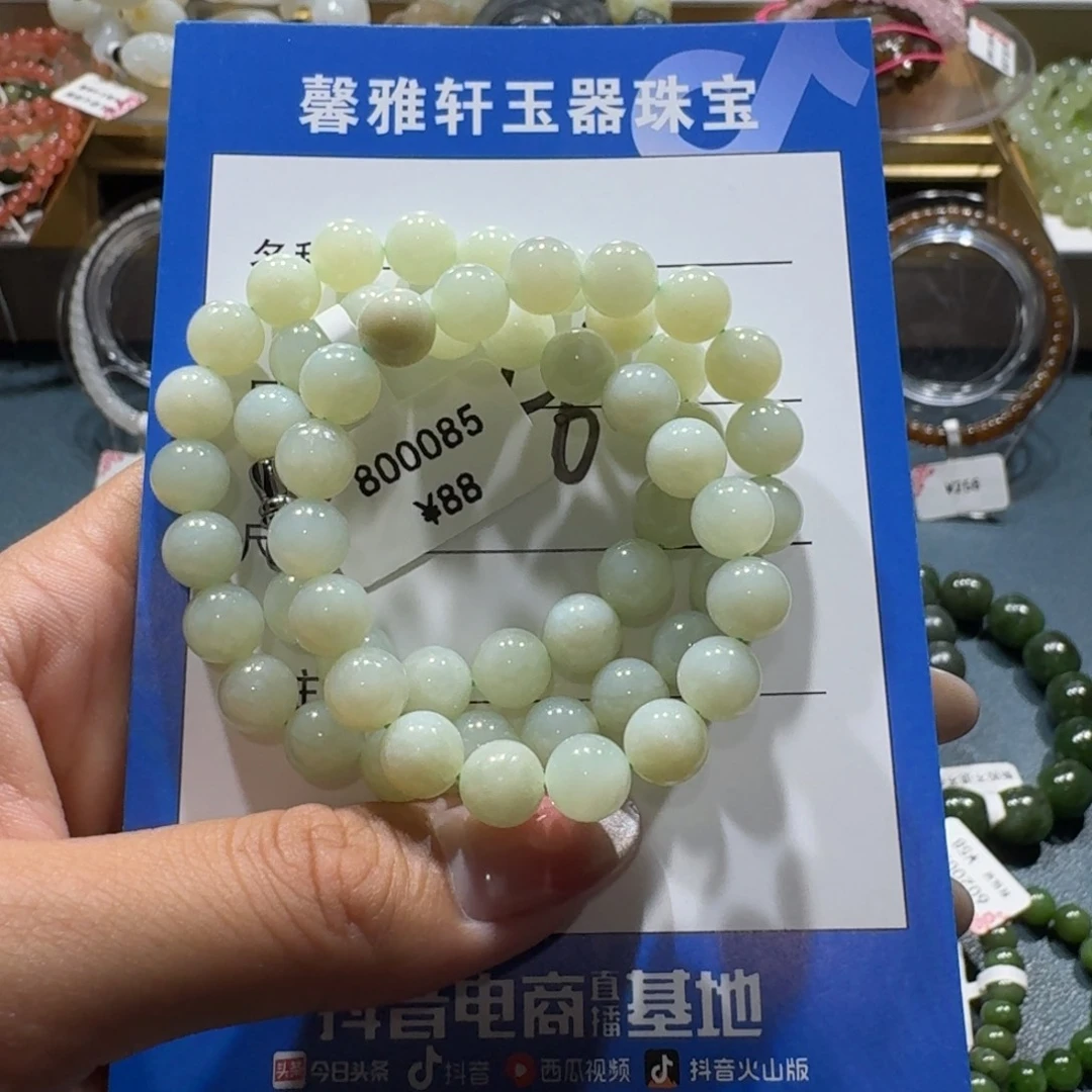 和田玉未镶嵌手串