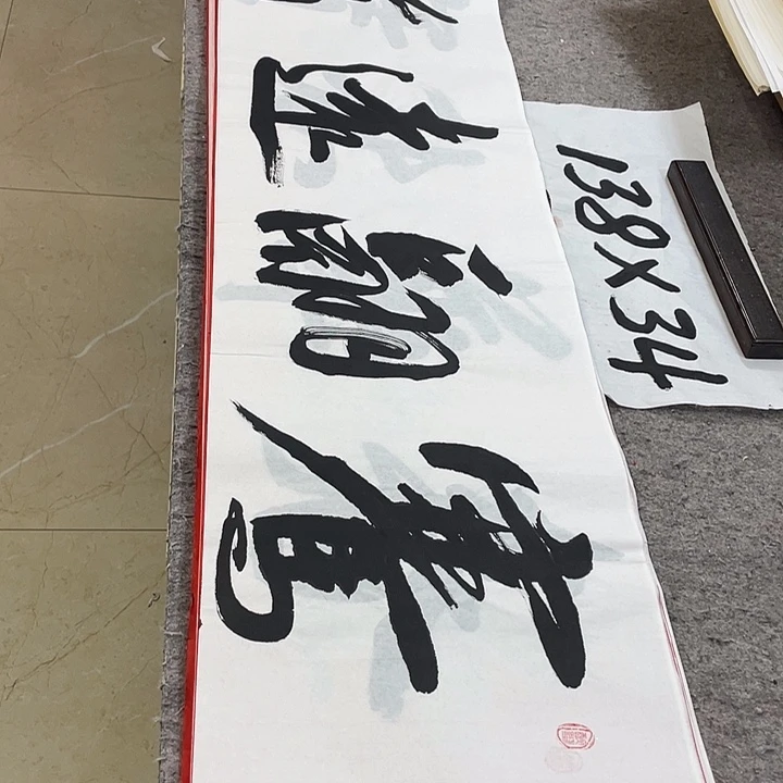 书法Lvqinzhenshufa