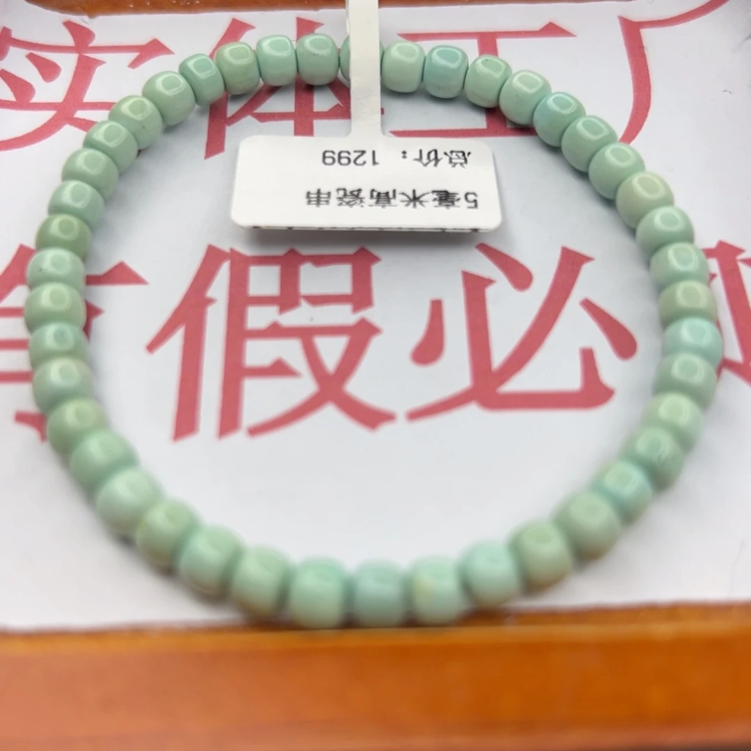 绿松石未镶嵌珠宝半成品