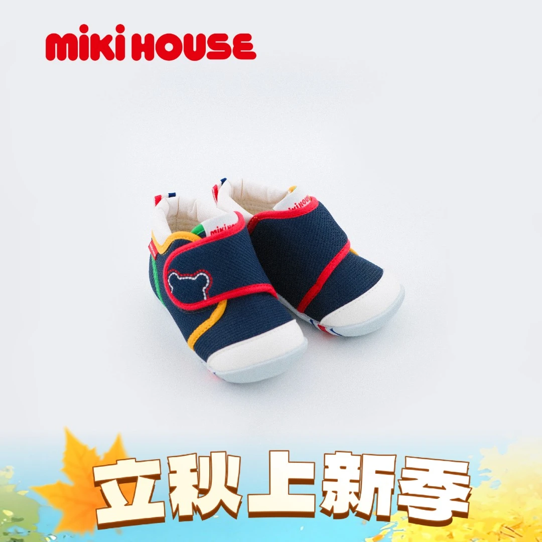 【0~2岁】一段定制款获奖鞋软底童鞋mikihouse学步鞋8-12学步鞋软底