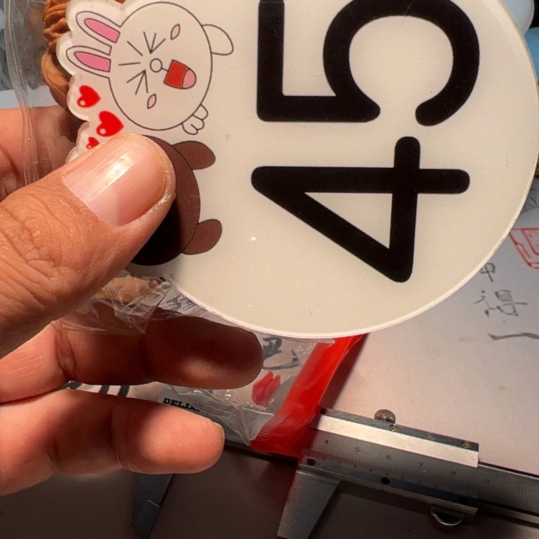 S***P文玩核桃，白色45号