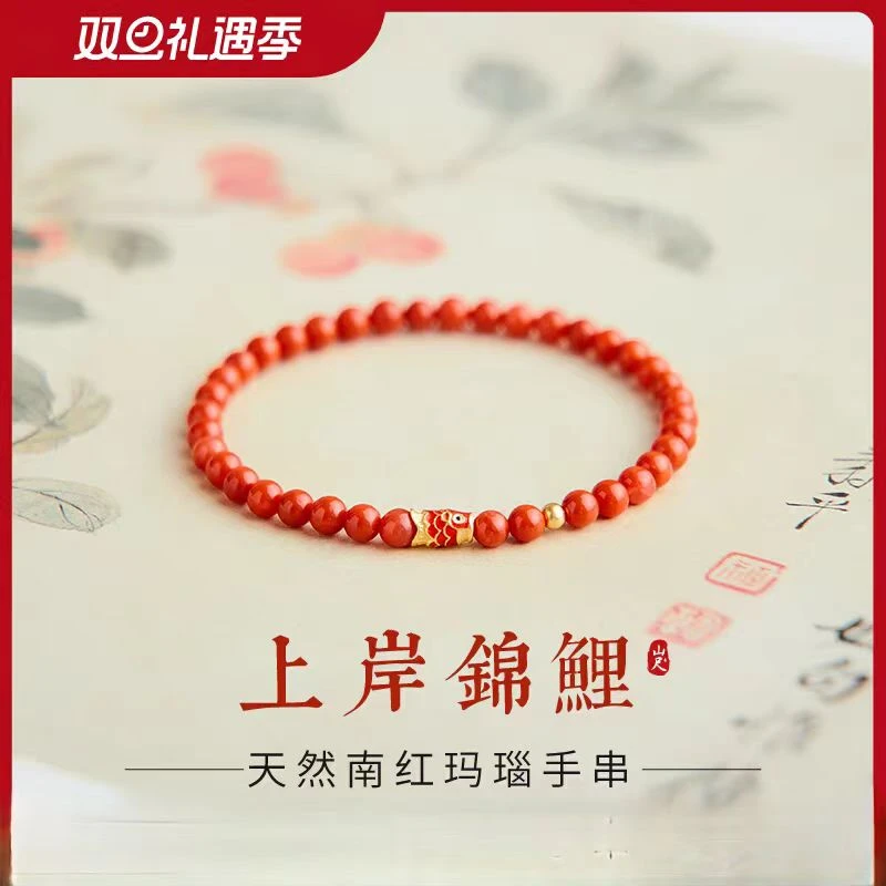 天然南红手串4mm小米珠玛瑙手串满色叠戴锦鲤碧玺百搭细款首饰