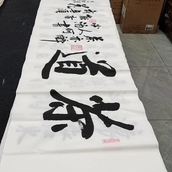 翰墨白武坤老师作品一副