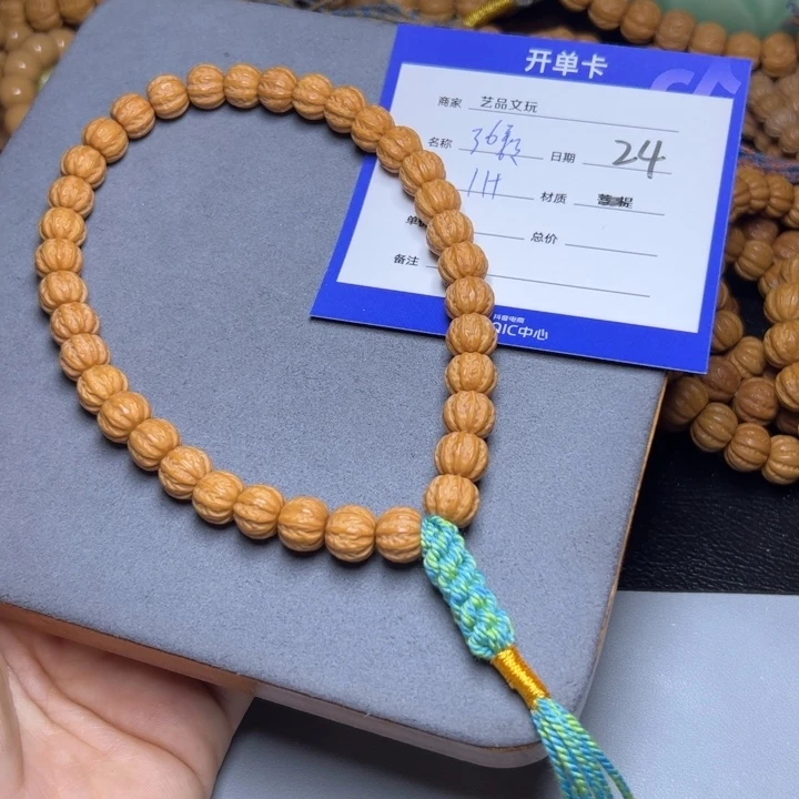 猴头核桃手串猴头