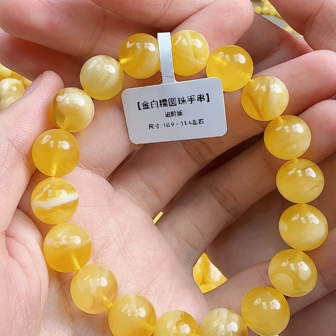 蜜蜡未镶嵌珠宝奇石