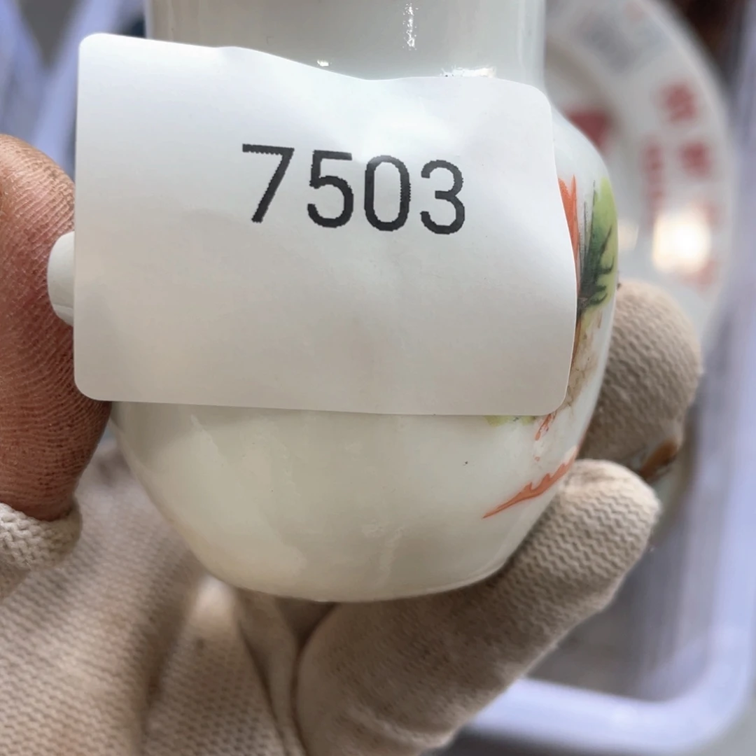 器556677882506097493兰*堂7503