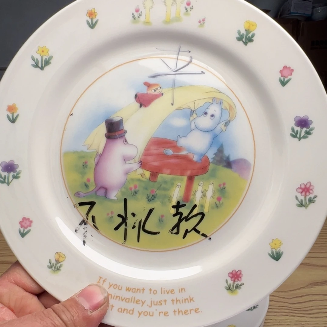 碟这个世界都是微瑕