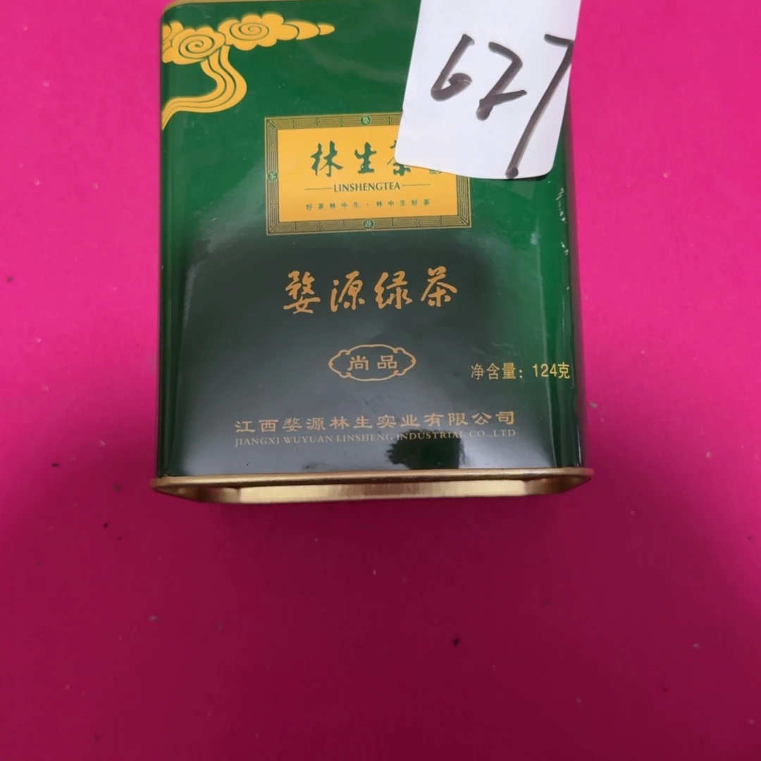 古***彩杂色豆（科檀/科特迪瓦檀木）