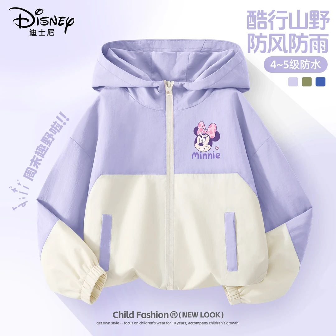 迪士尼春秋冲锋衣外套休闲防风防雨女童开衫夹克潮流中大童外套
