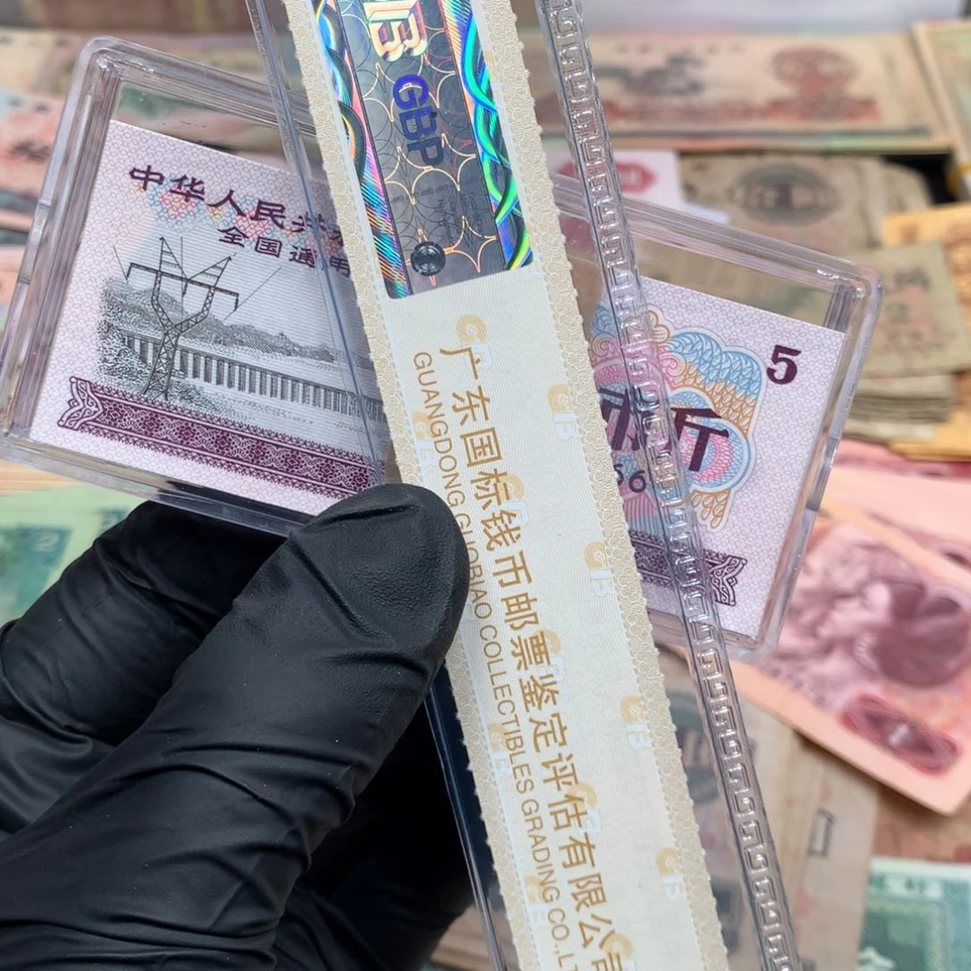 逍遥旧票如图伍市斤粮票100张一起一刀