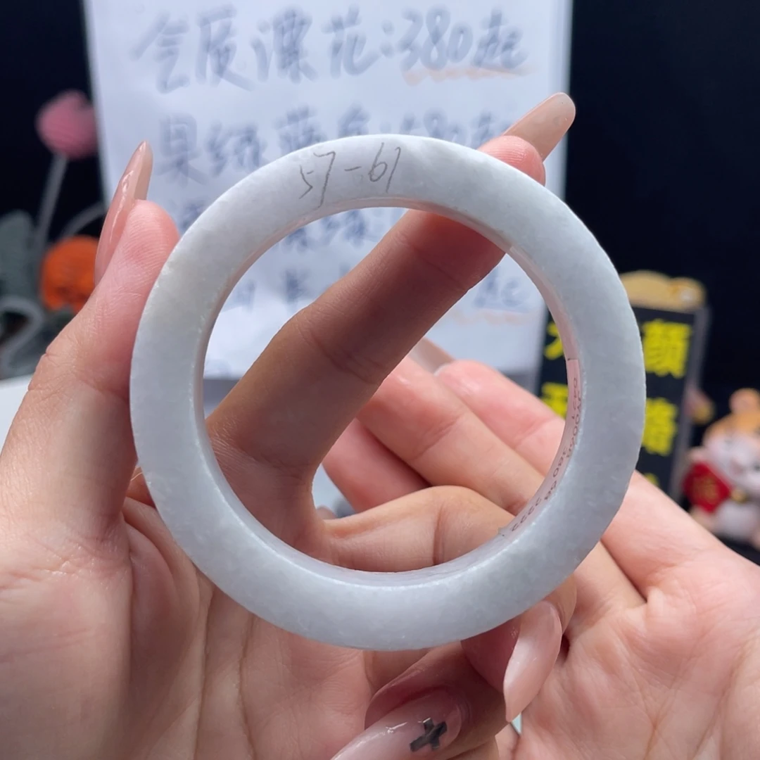 未镶嵌手镯定制翡翠