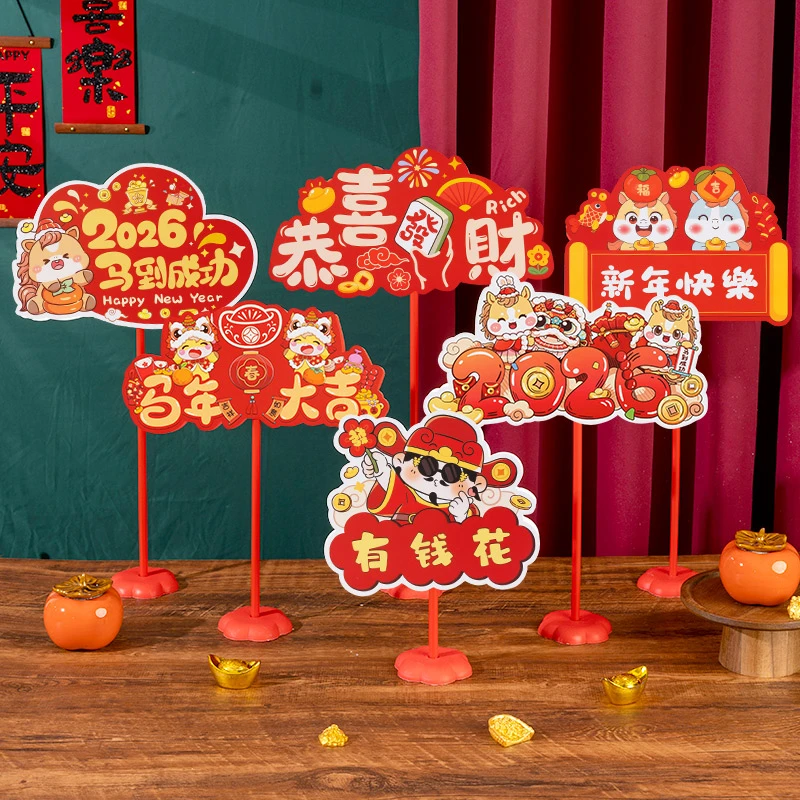 新款2026马年手举牌摆件商场店铺餐厅活动氛围场景布置拍照道具