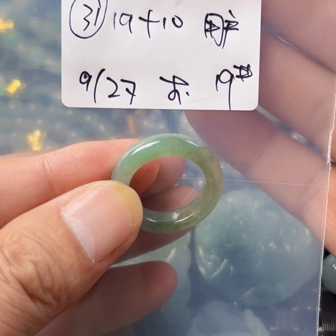 未镶嵌戒指翡翠用*