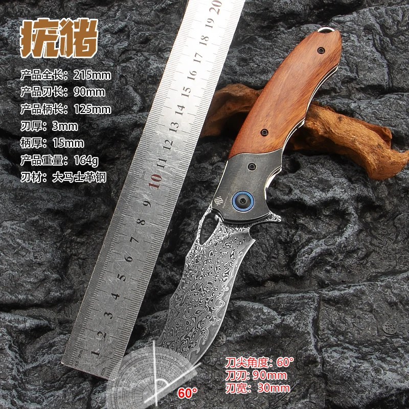 记忆钛-犹猪 户外多功能瓜果削皮便携小刀