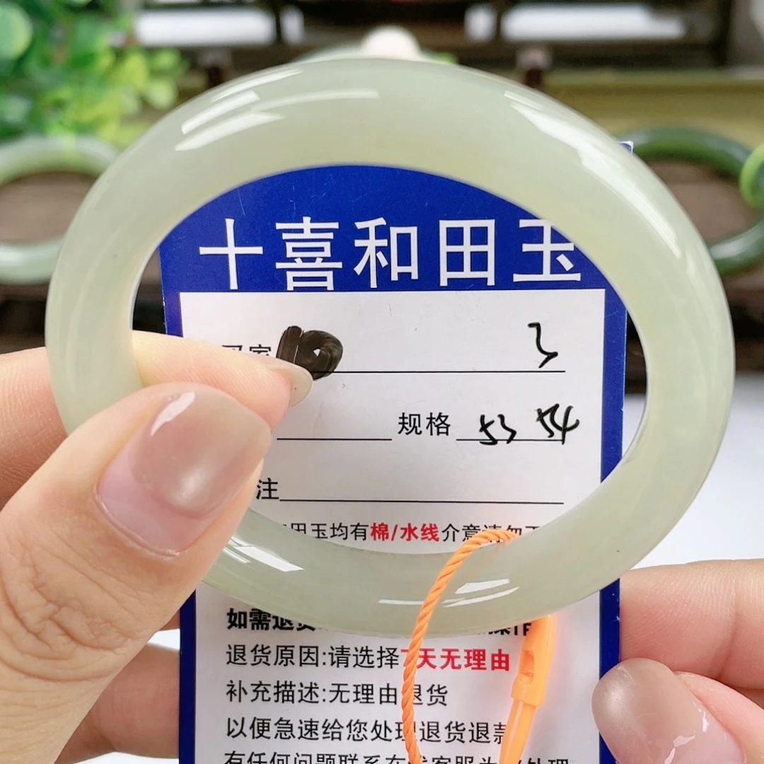 【闪购商品】未镶嵌手镯和田玉