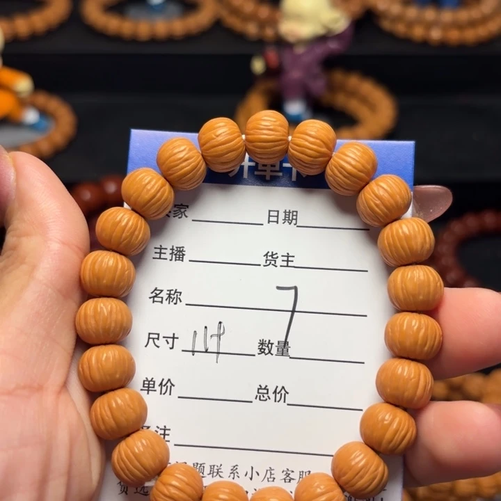 李***管猴头核桃吊坠猴头