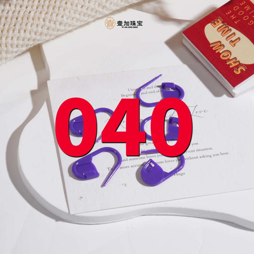 合金吊坠 壹加师姐|吊坠多样性发一个40号（详细图片进粉丝群）