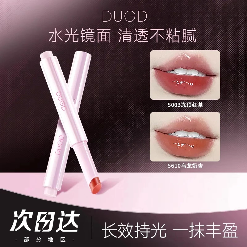 向日固体唇蜜花水光镜面唇釉不易沾杯嘟嘟唇持久保湿滋润秋冬口红