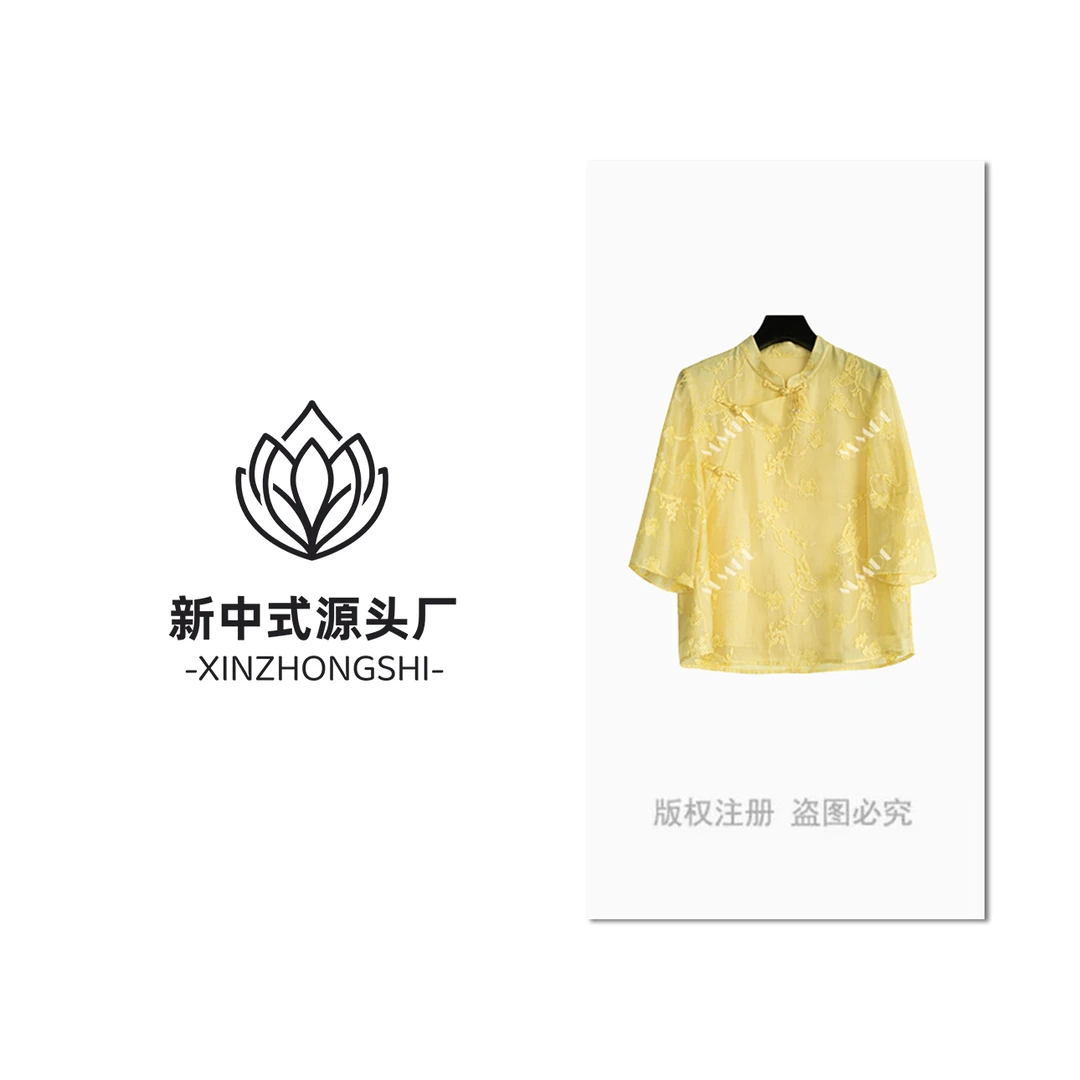 【蝶恋花】2025新款新中式衬衫女春夏薄款轻国风刺绣上衣小衫G8151