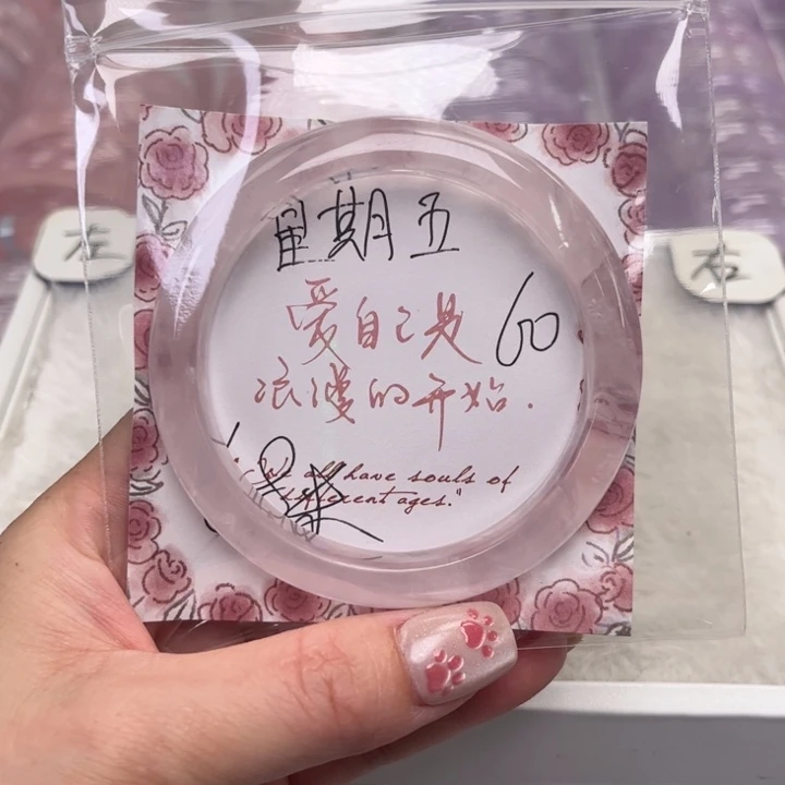 水晶手镯未镶嵌紫马粉60
