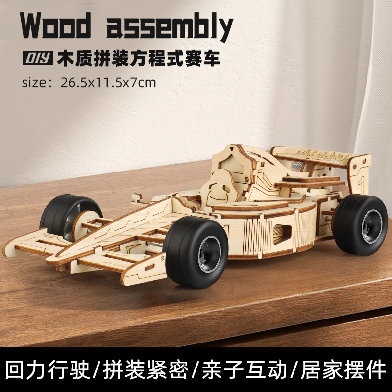 3D立体拼图手工diy拼装摆件卡车赛车模型越野玩具跑车复古老爷车