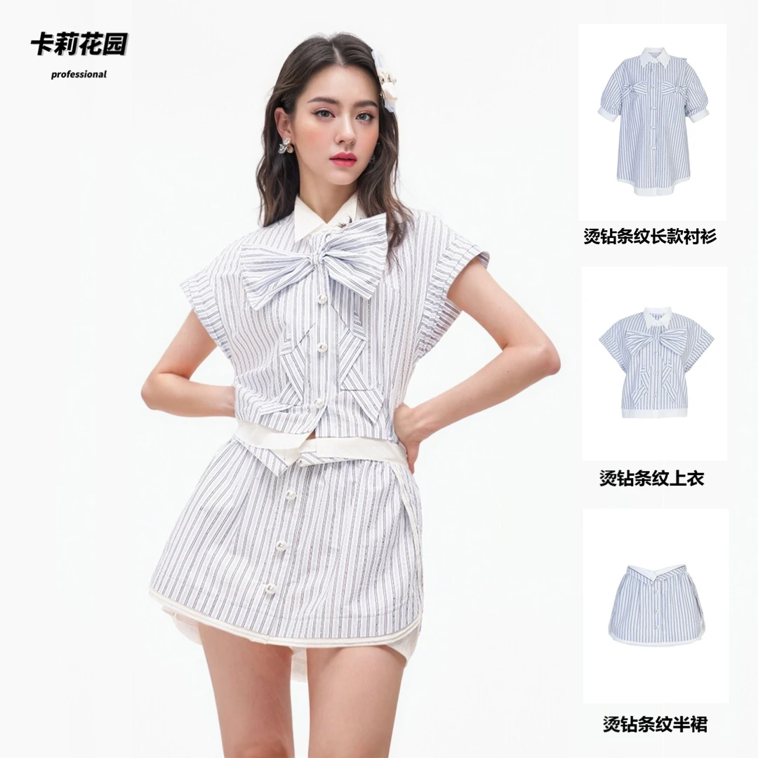 【CG-Y】夏季新款时尚航海系列穿搭烫钻条纹短袖衬衫上衣半裙