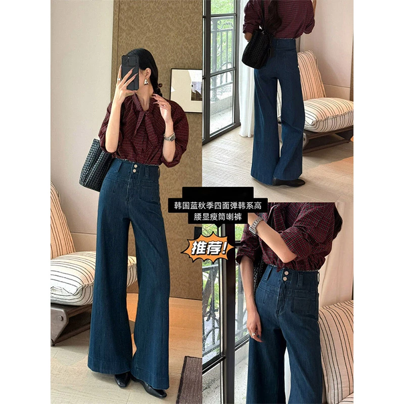 拉夏贝尔深蓝色毛边微喇牛仔裤女2025秋季新款不贴腿弹力喇叭裤女