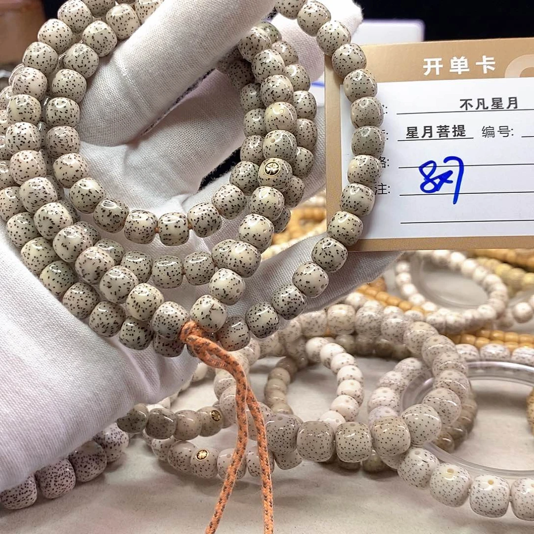 手串星月菩提11112222F58