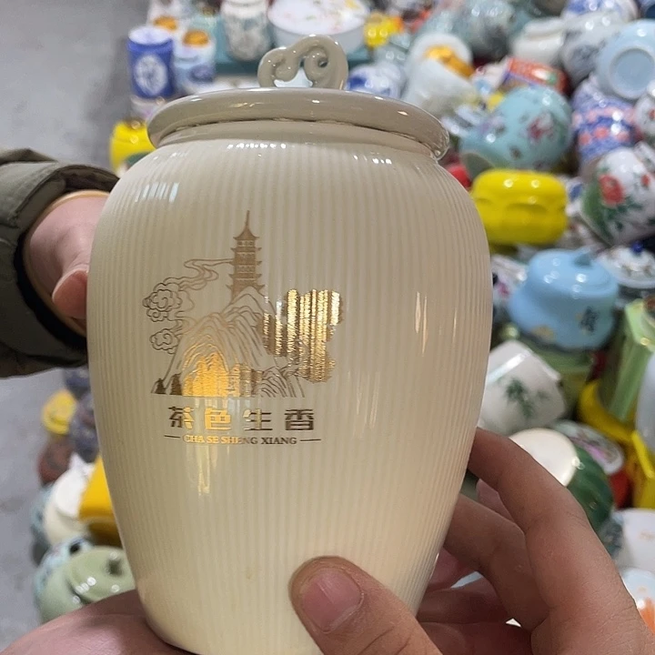 陶瓷罐茶叶罐密封罐