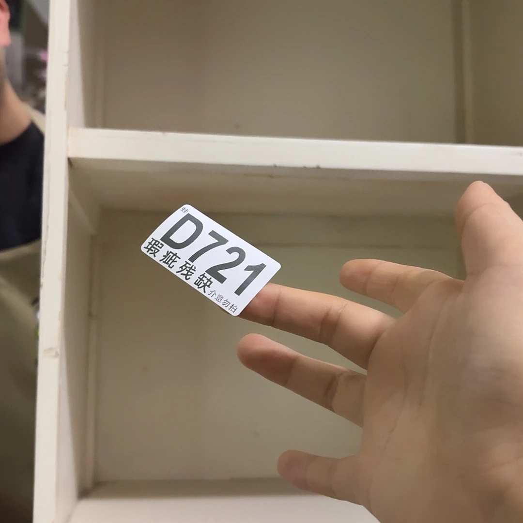 核桃木/黑胡桃（胡桃木）