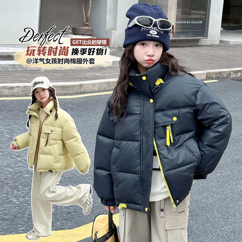女童棉服洋气时尚两色棉衣3-15岁冬季中大童加厚短款休闲百搭立领
