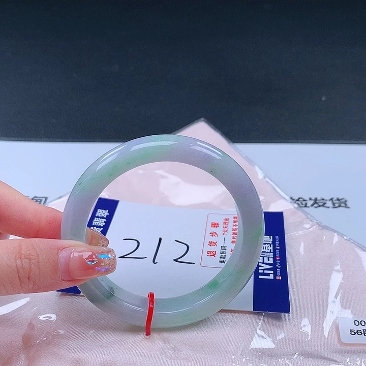 翡翠手镯未镶嵌001039手镯