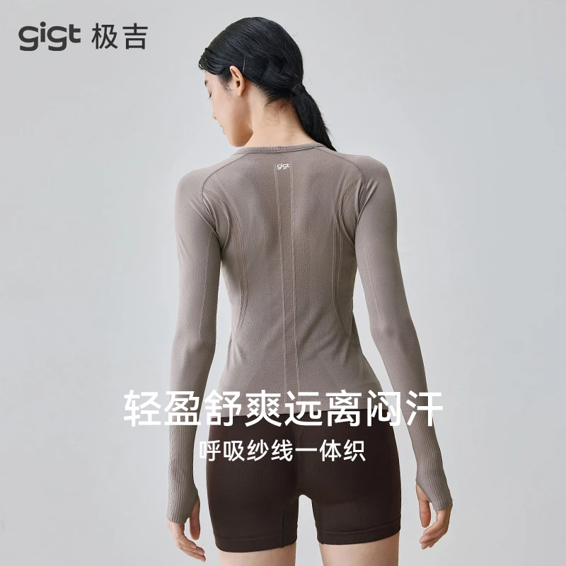 gigt极吉无缝一体织健身衣女吸汗显瘦新款套装长袖修身显瘦瑜伽服