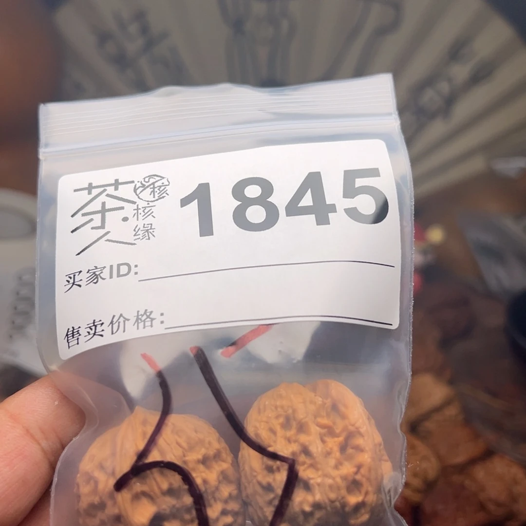 文玩核桃把件今天