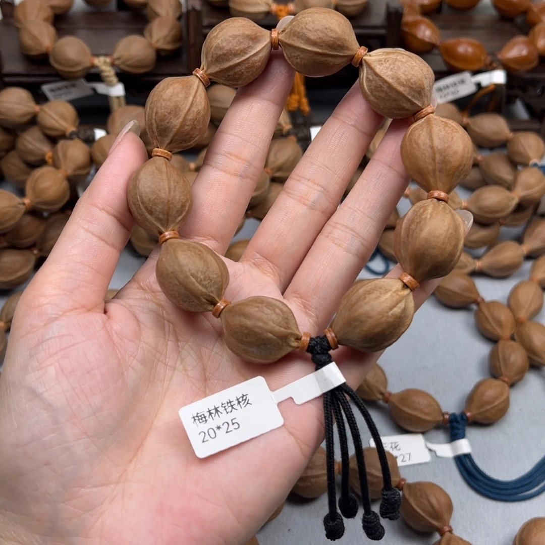 S***y橄榄核手串梅林铁核2025