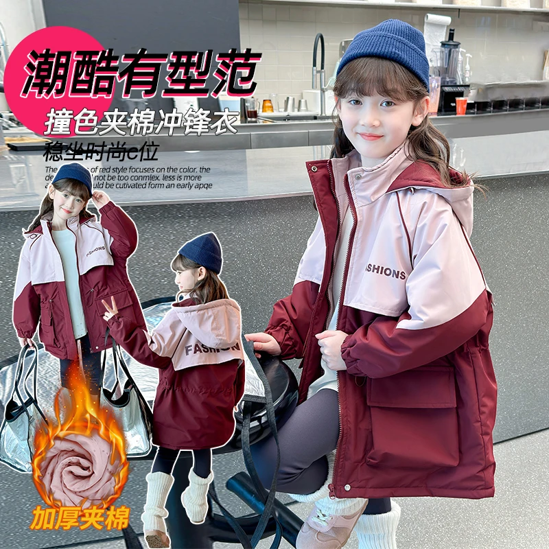 tm450099 儿童外套