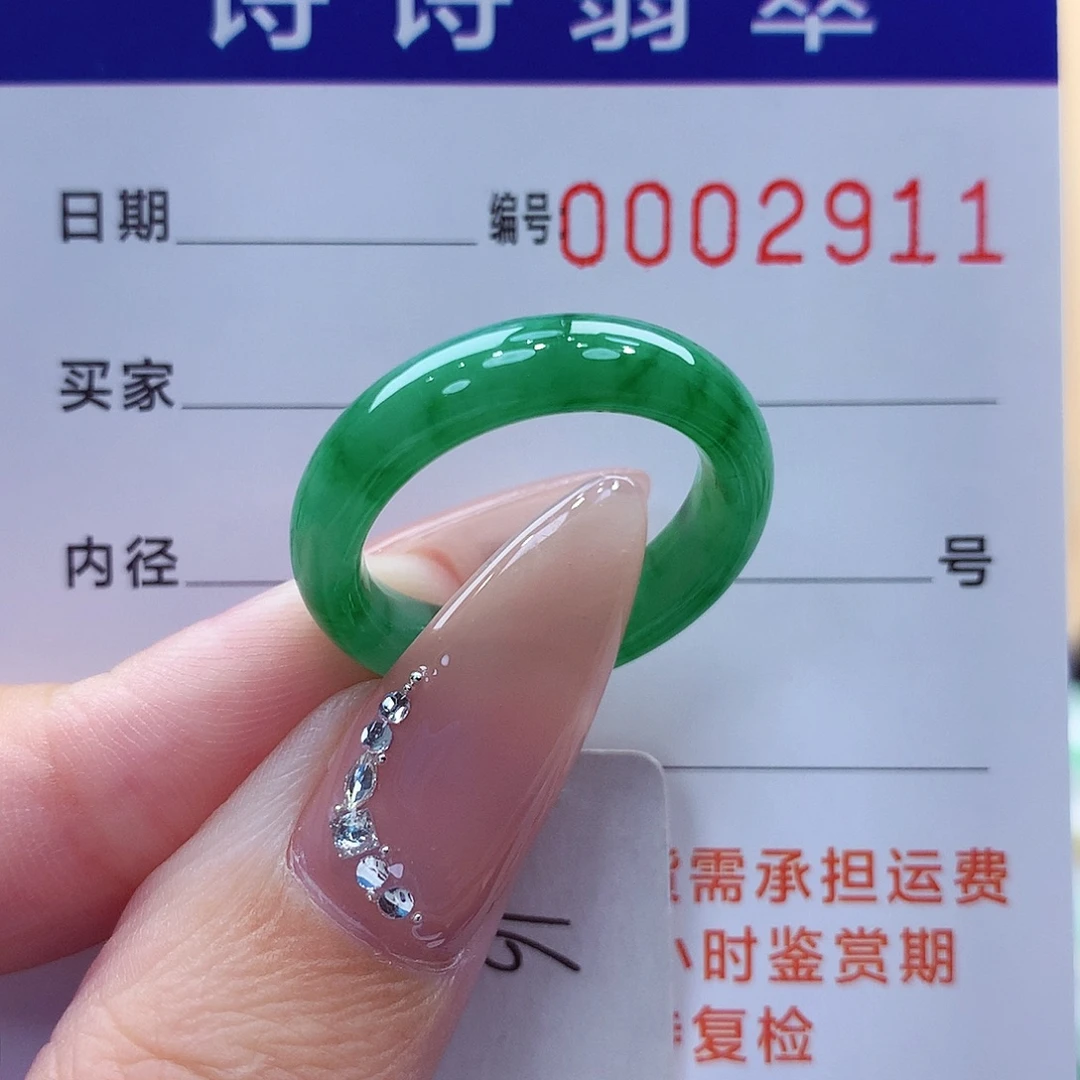 未镶嵌戒指翡翠缅甸A货