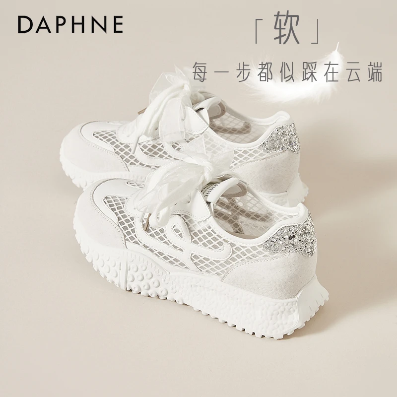 达芙妮网面丝带德训鞋女2025秋新款软底透气休闲鞋百搭休闲小白鞋