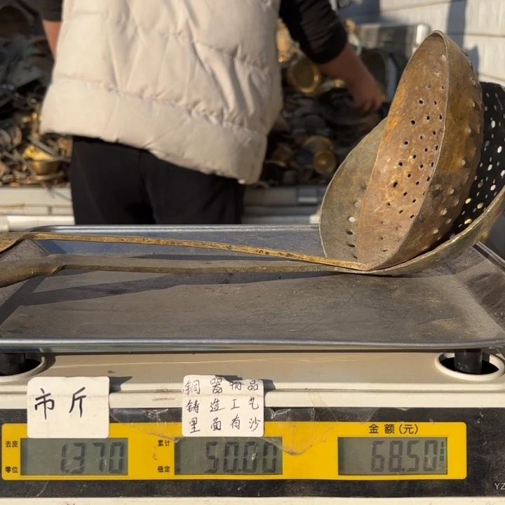 767 铜器物品理性消费