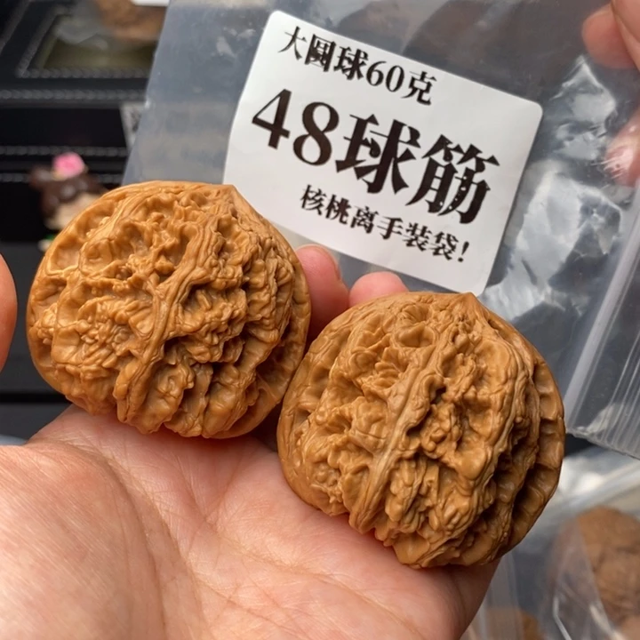文玩核桃把件S**包48球筋