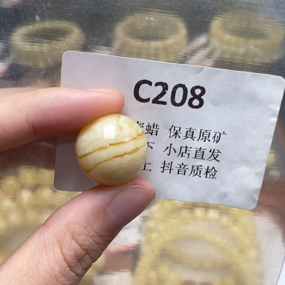 小****蜜蜡未镶嵌珠宝奇石