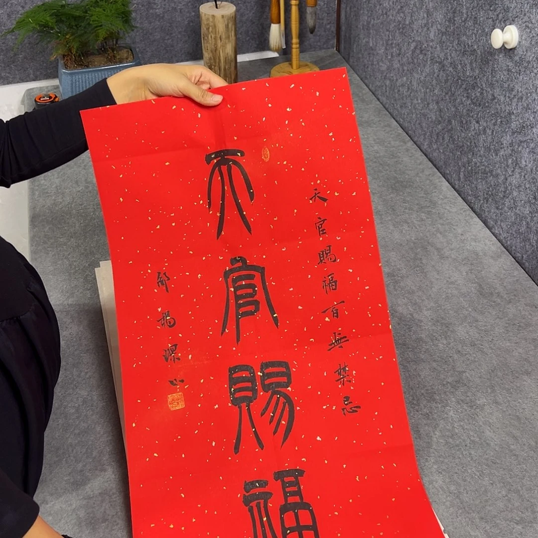 书法书法作品纯手写的
