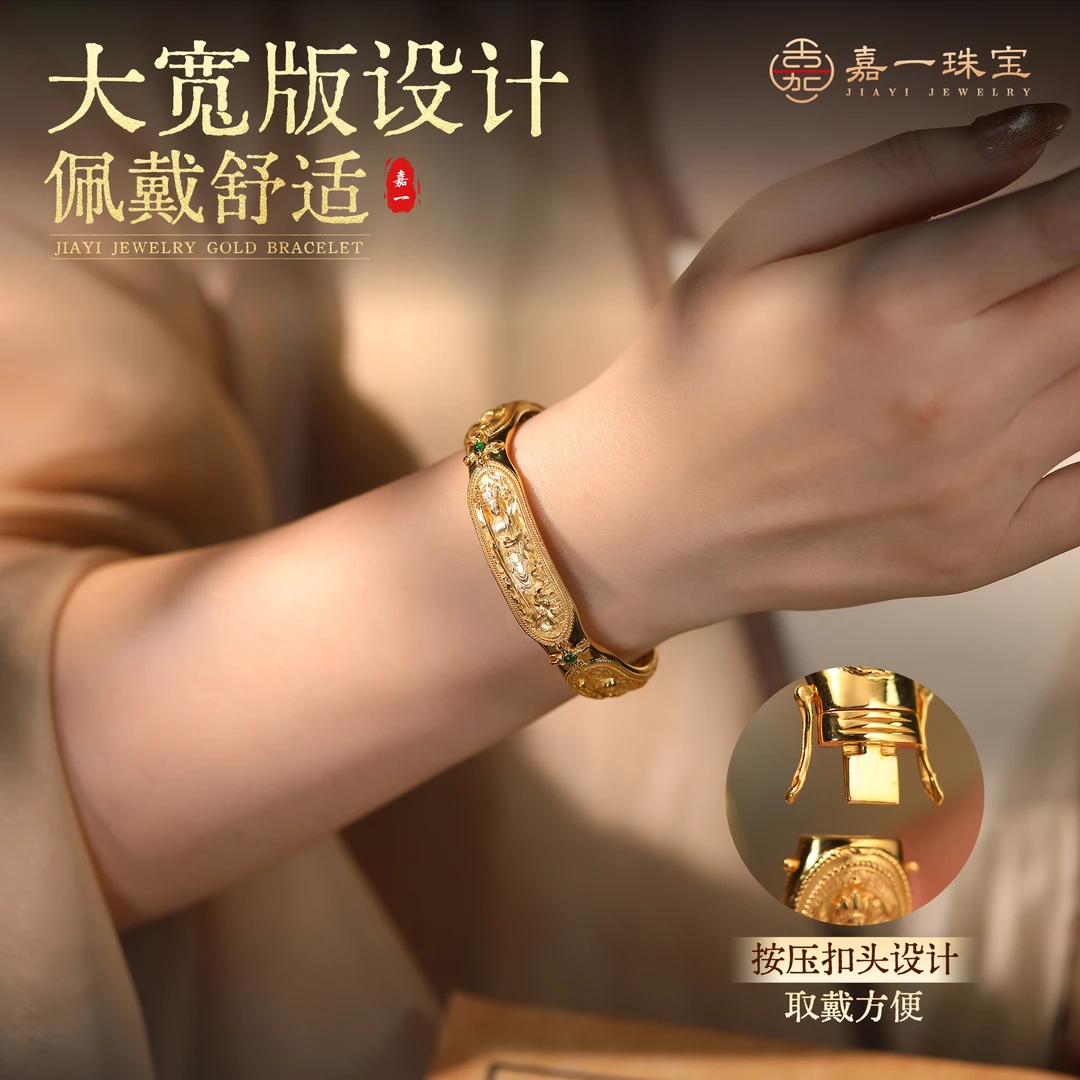 【嘉一珠宝】大愿山海-如愿三生镯金地藏宽版重金限定手镯金手镯